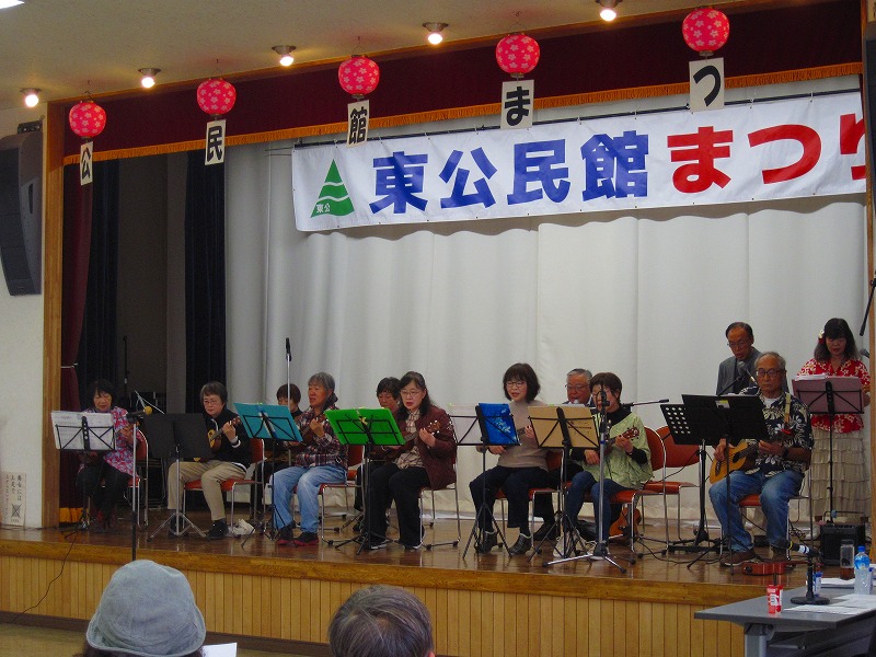 東公民館ウクレレサークル1