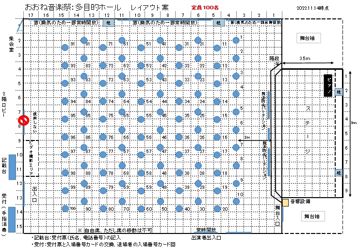 会場案内図