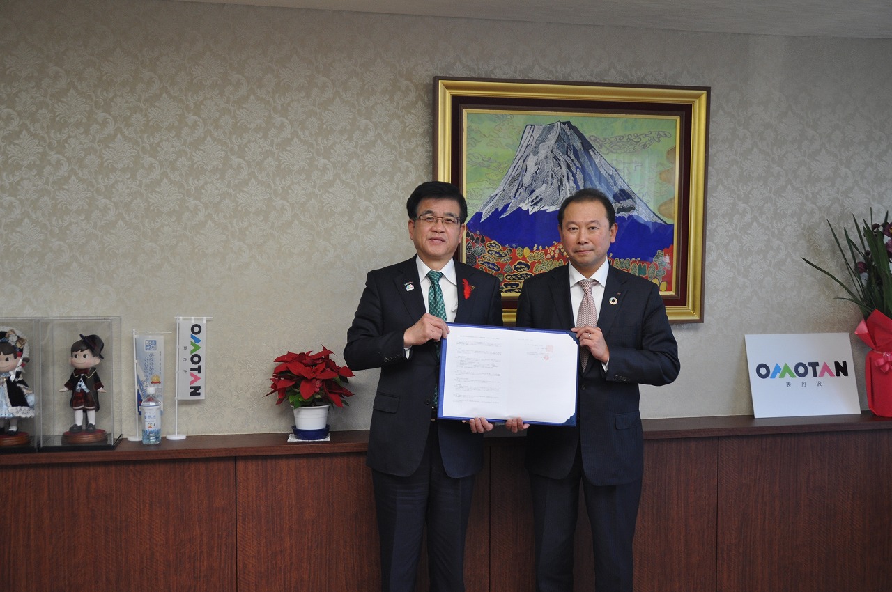 日本生命保険相互会社と健康増進に関する協定締結式写真
