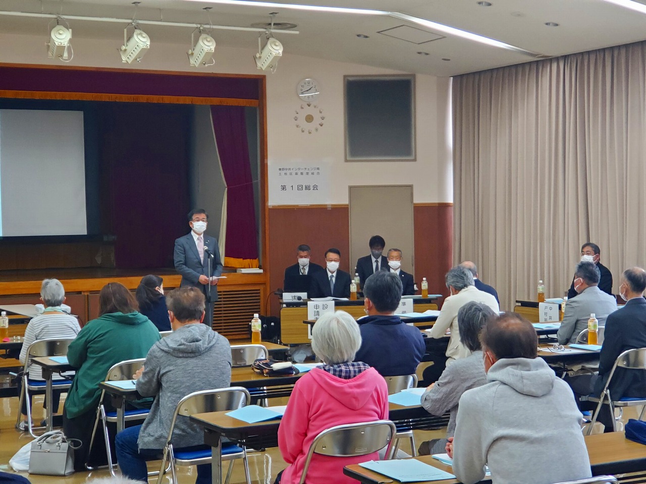 秦野中井インターチェンジ南土地区画整理組合総会