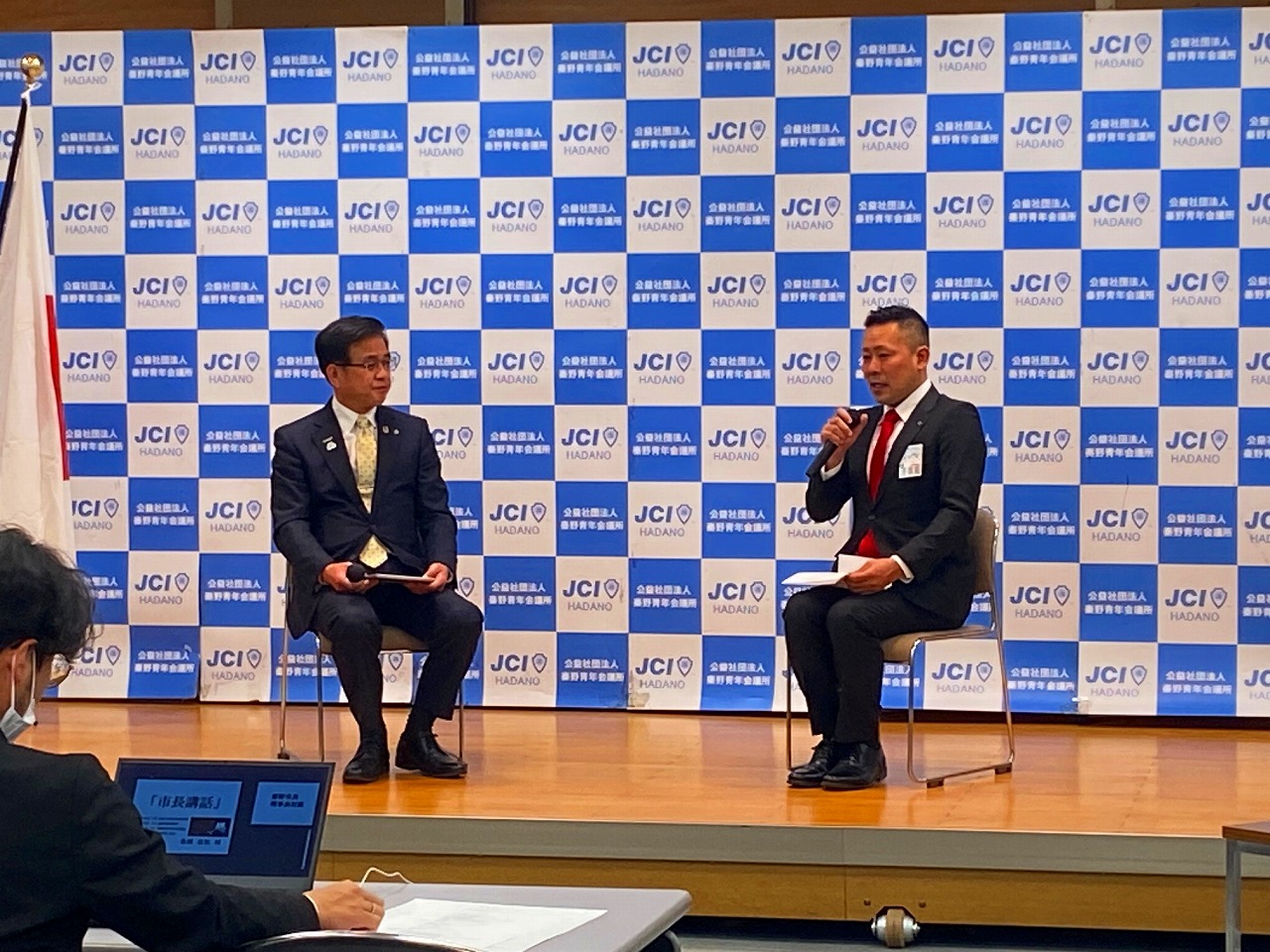 秦野青年会議所例会