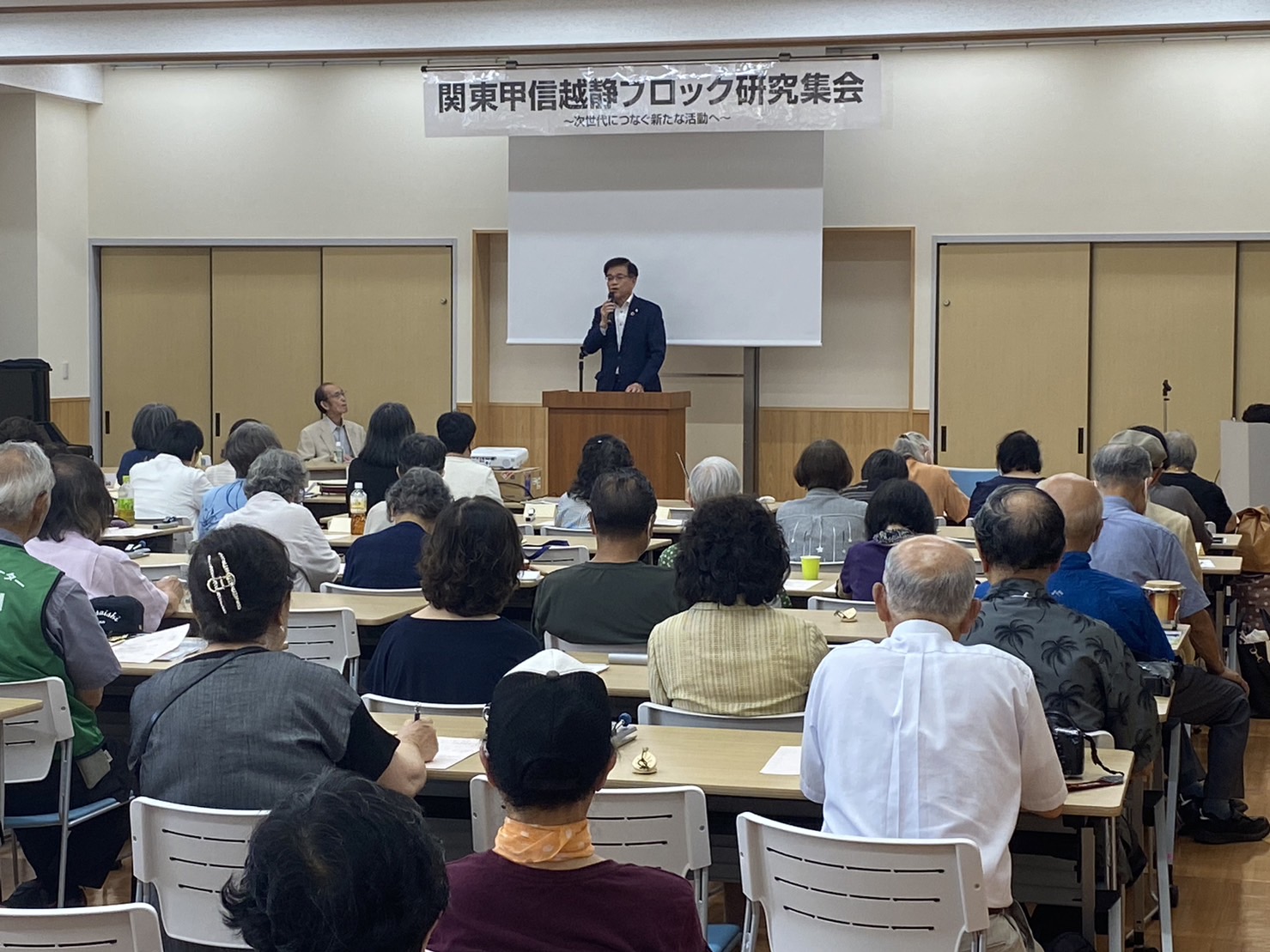 生活学校・生活会議運動関東甲信越静ブロック研究集会