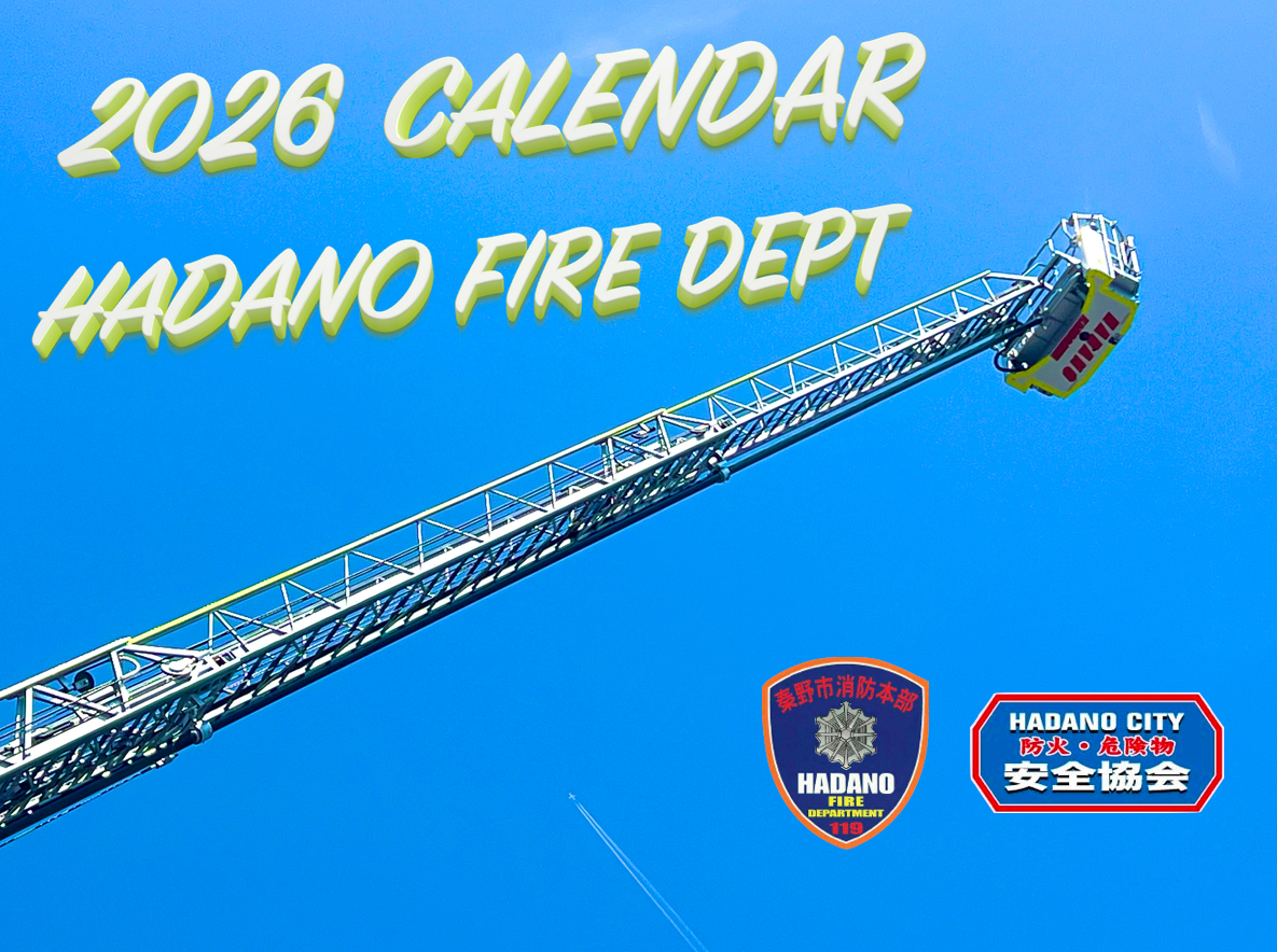 カレンダー表紙