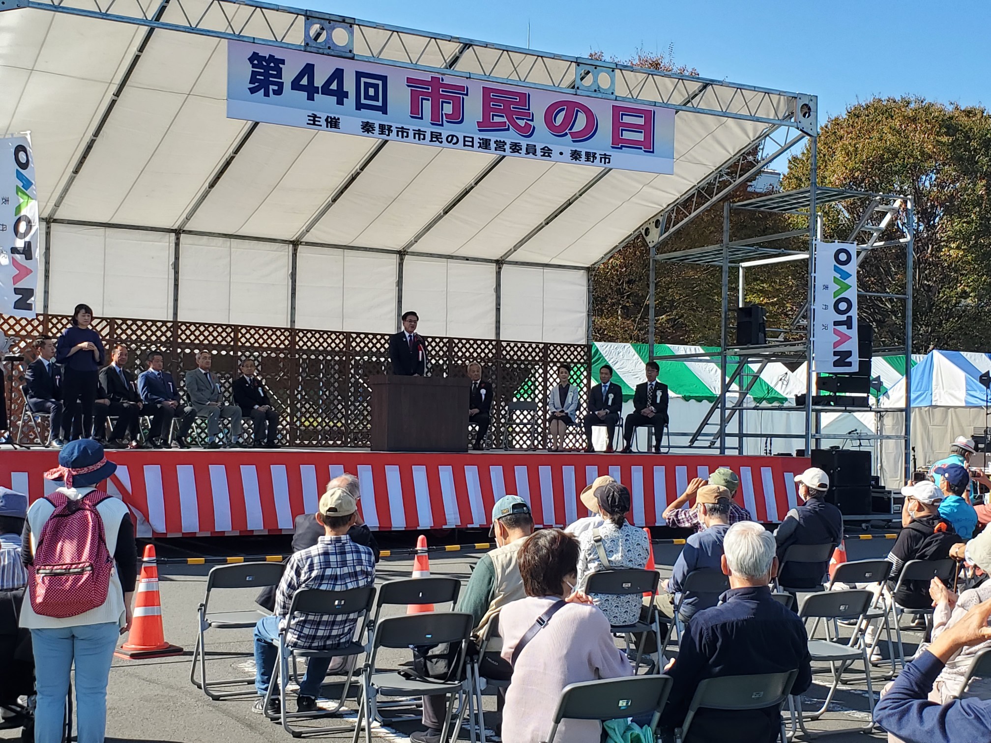 市民の日開会式2