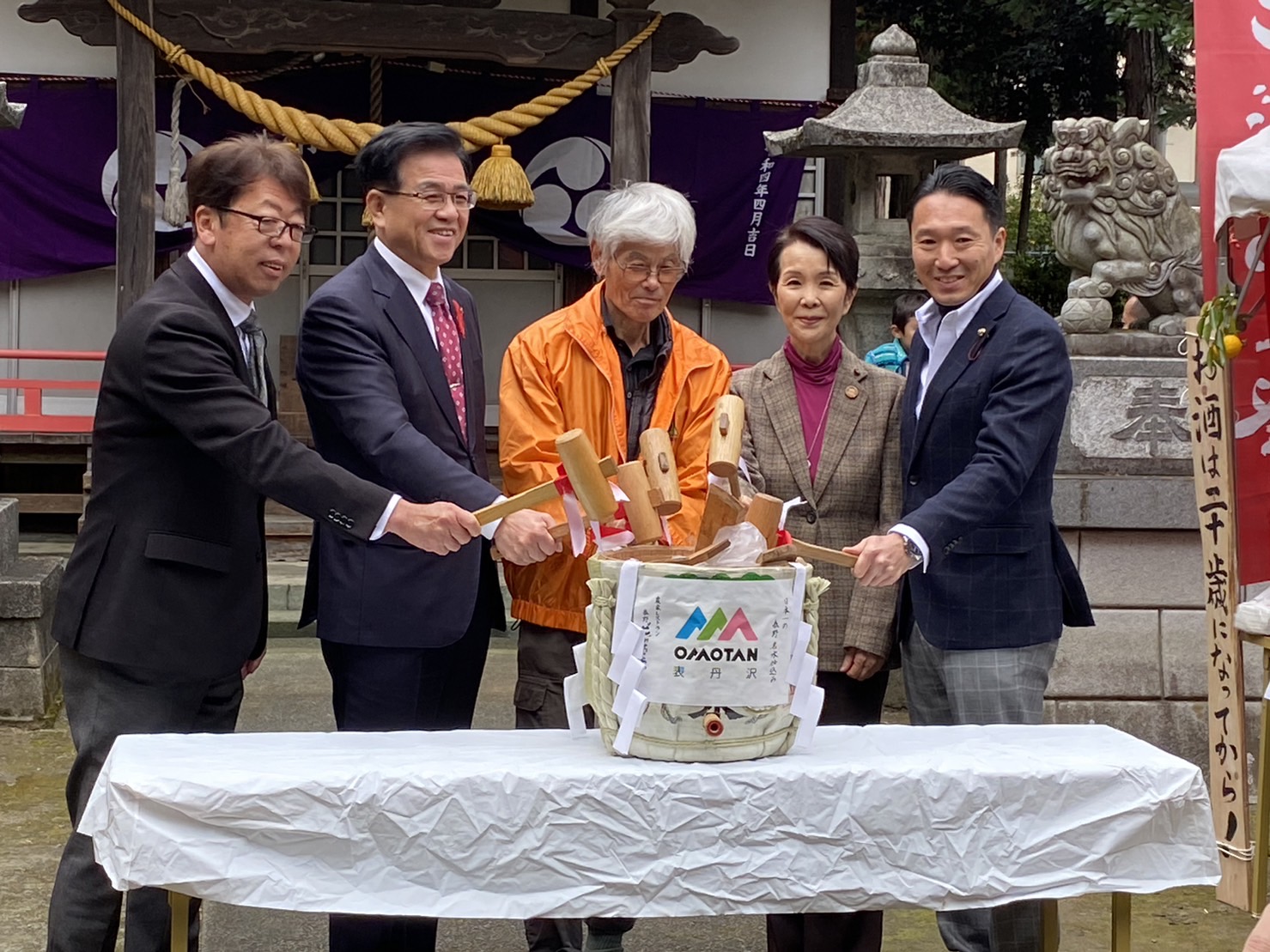 秦野名水どぶろく祭り1