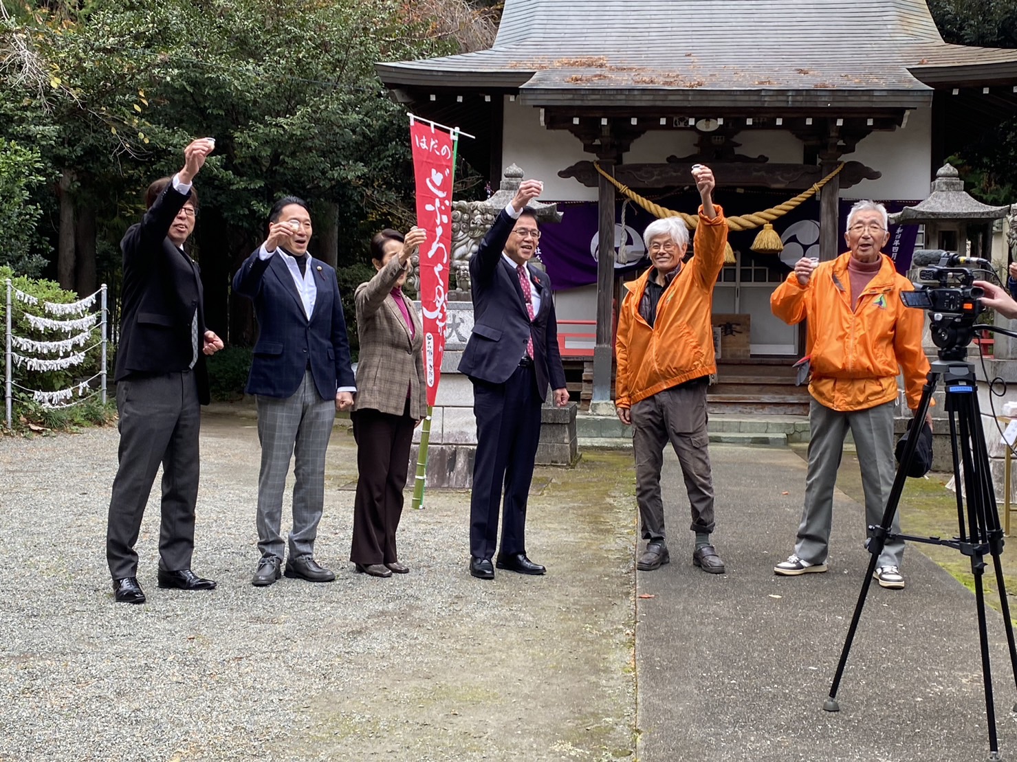 秦野名水どぶろく祭り2