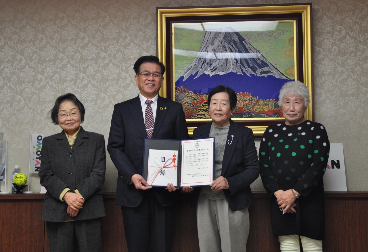 秦野地区更生保護女性会から令和6年能登半島地震義援金の受領