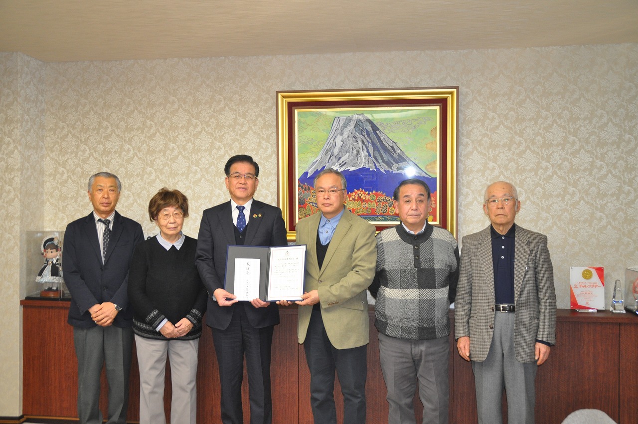 渋沢共有地管理組合から令和6年能登半島地震義援金の受領