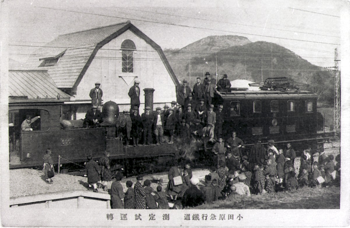 大秦野駅