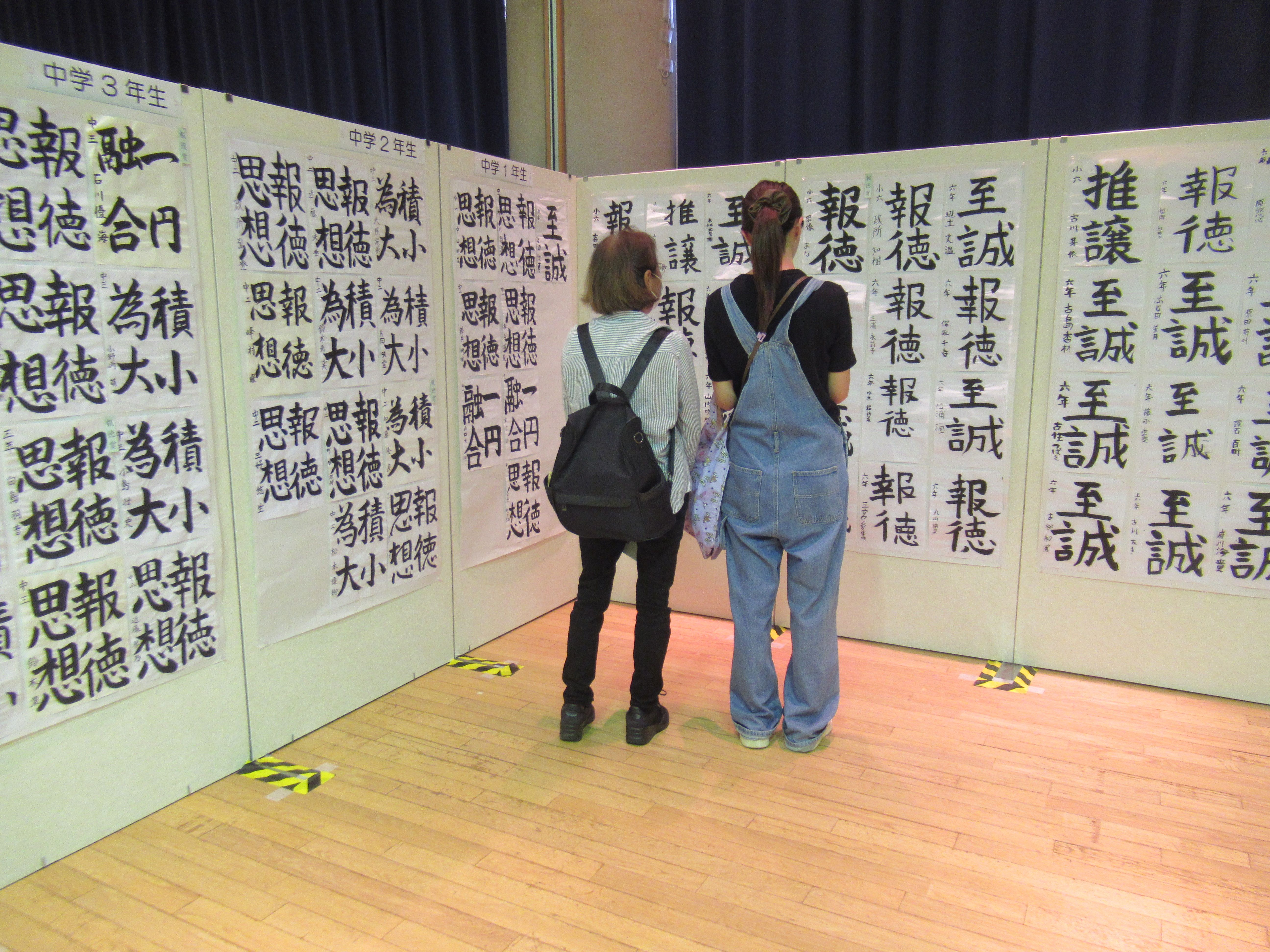子どもの市展2