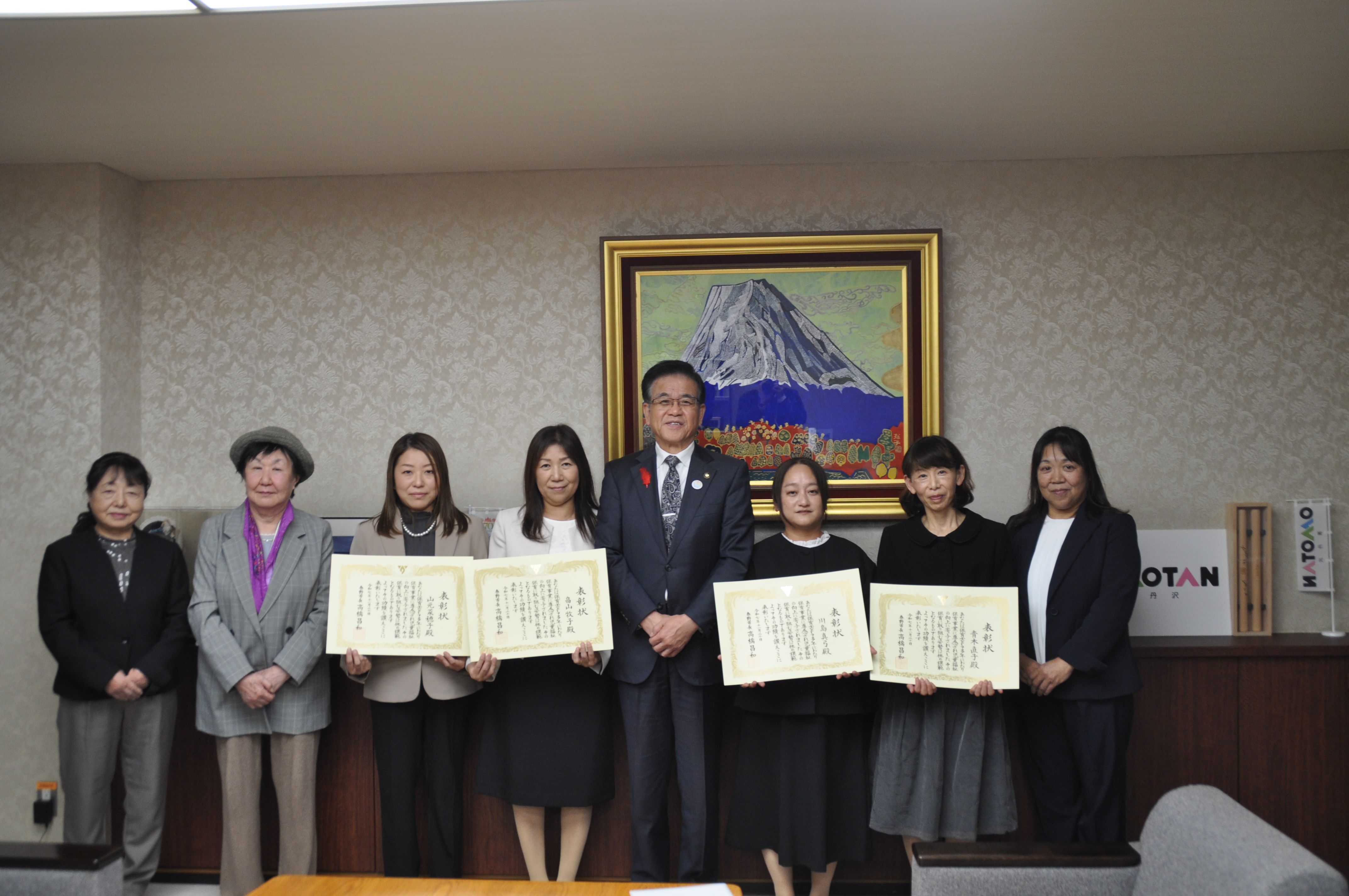 令和7年度秦野市保育賞表彰式