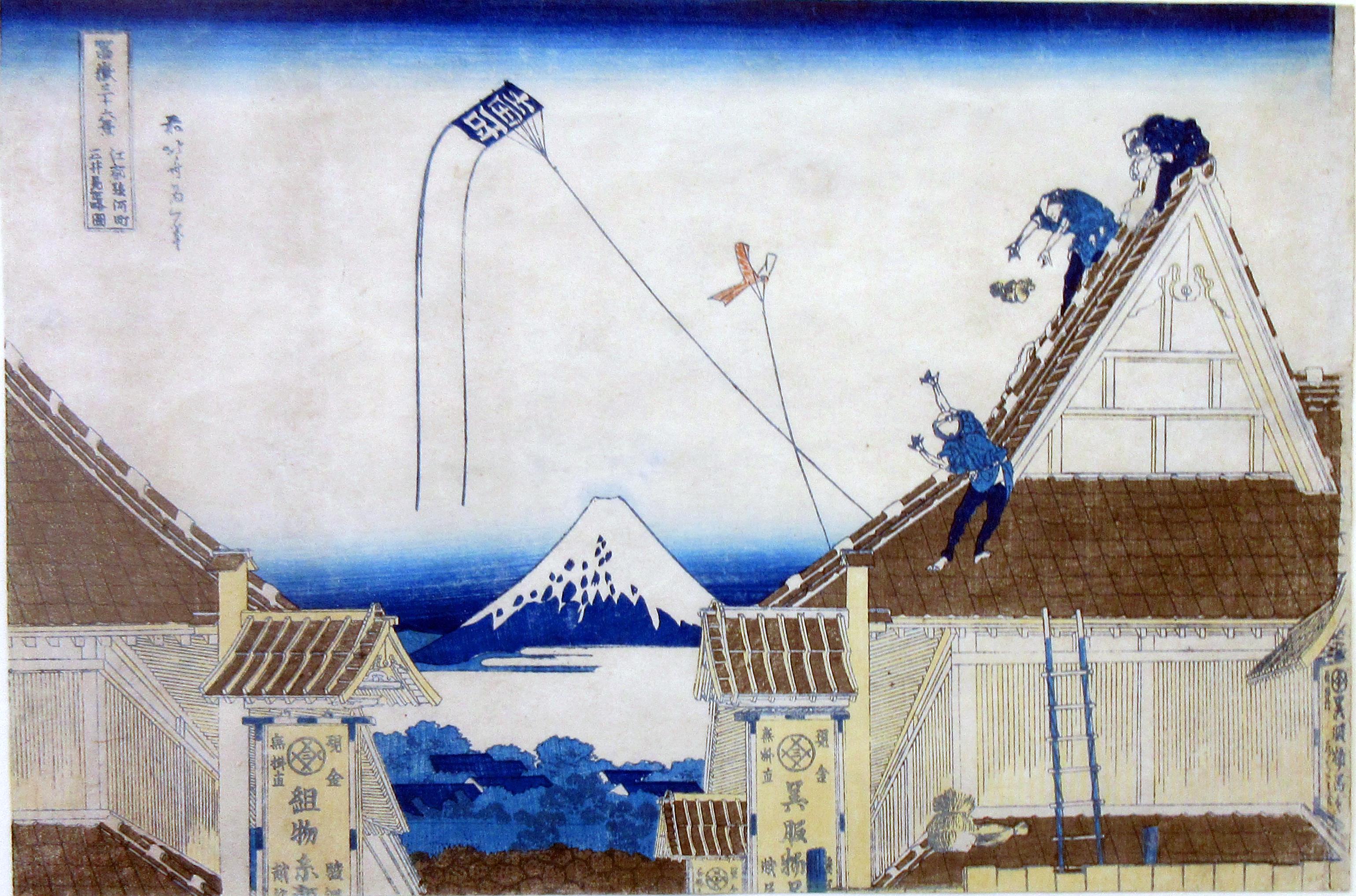 冨嶽三十六景　江都駿河町三井見世略図