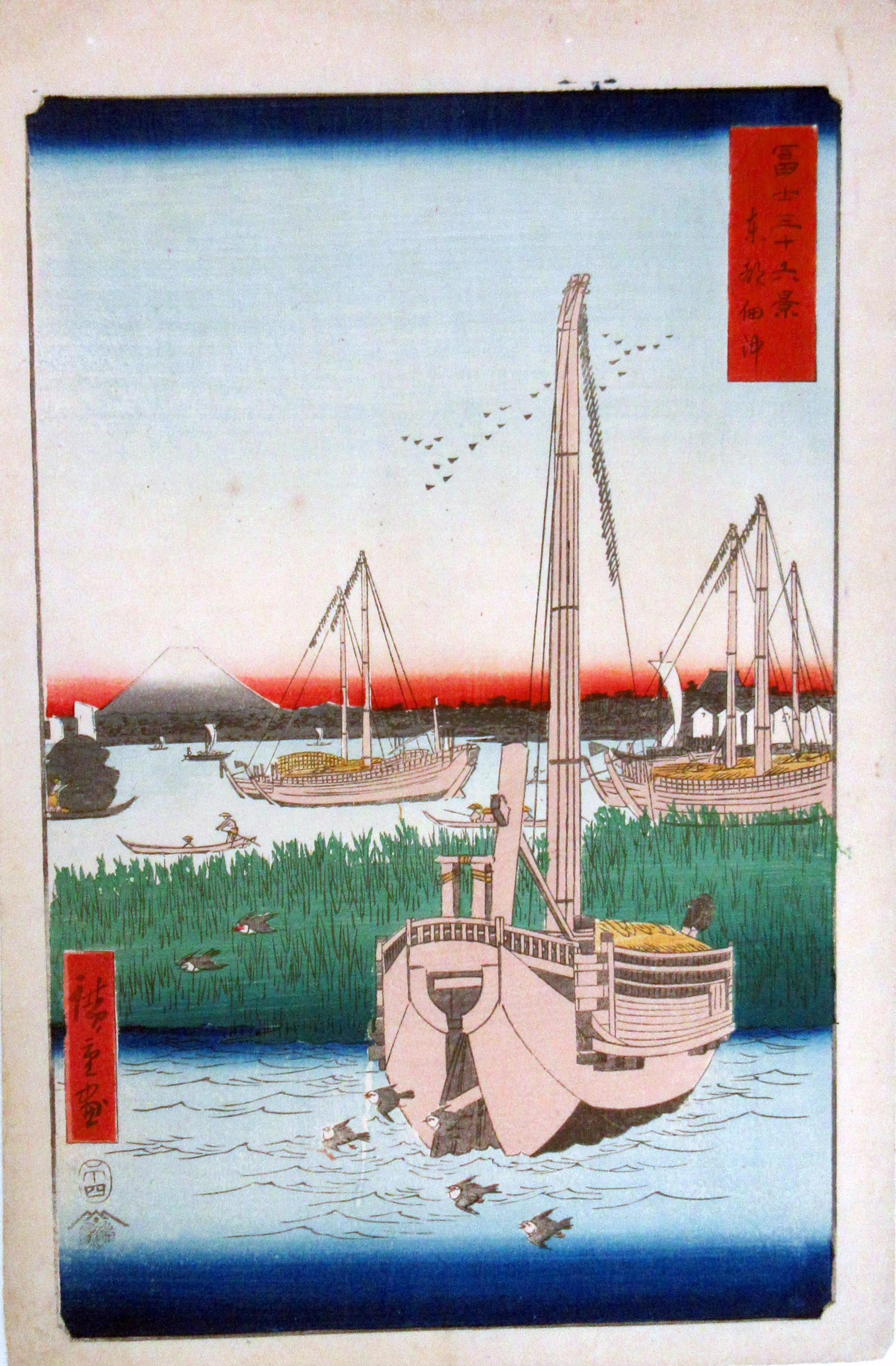 冨士三十六景　東都佃沖