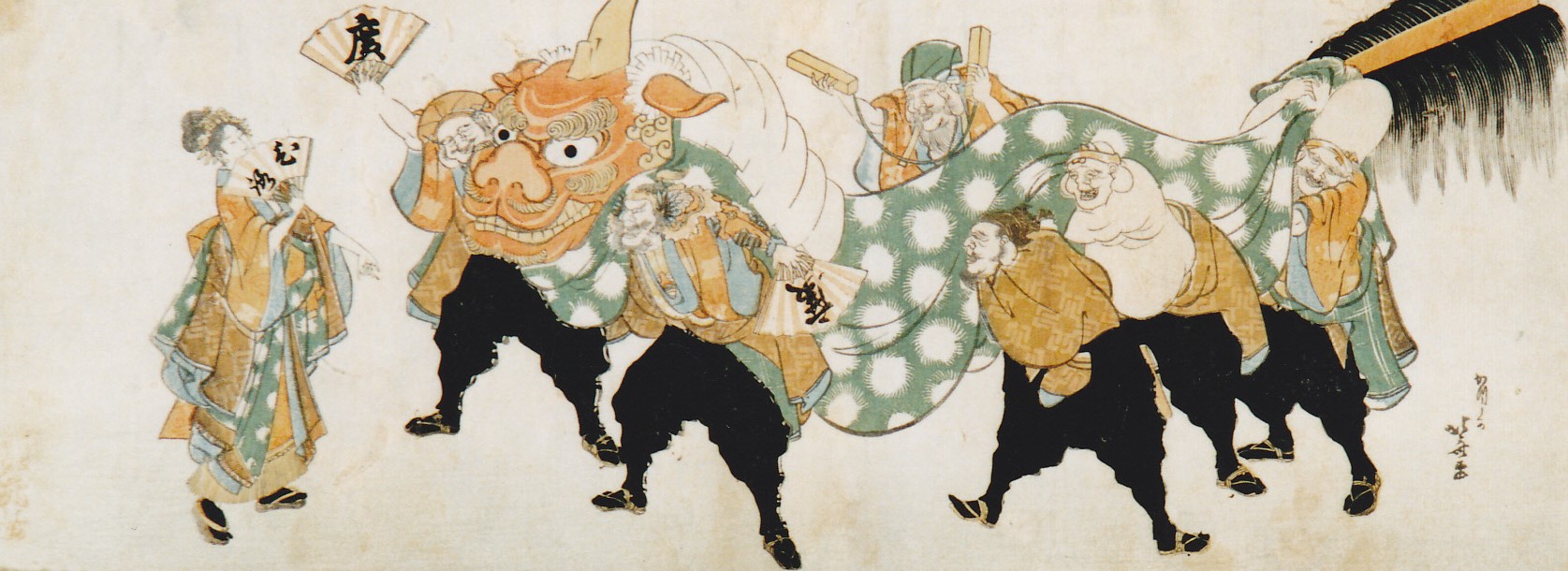 七福神の獅子舞