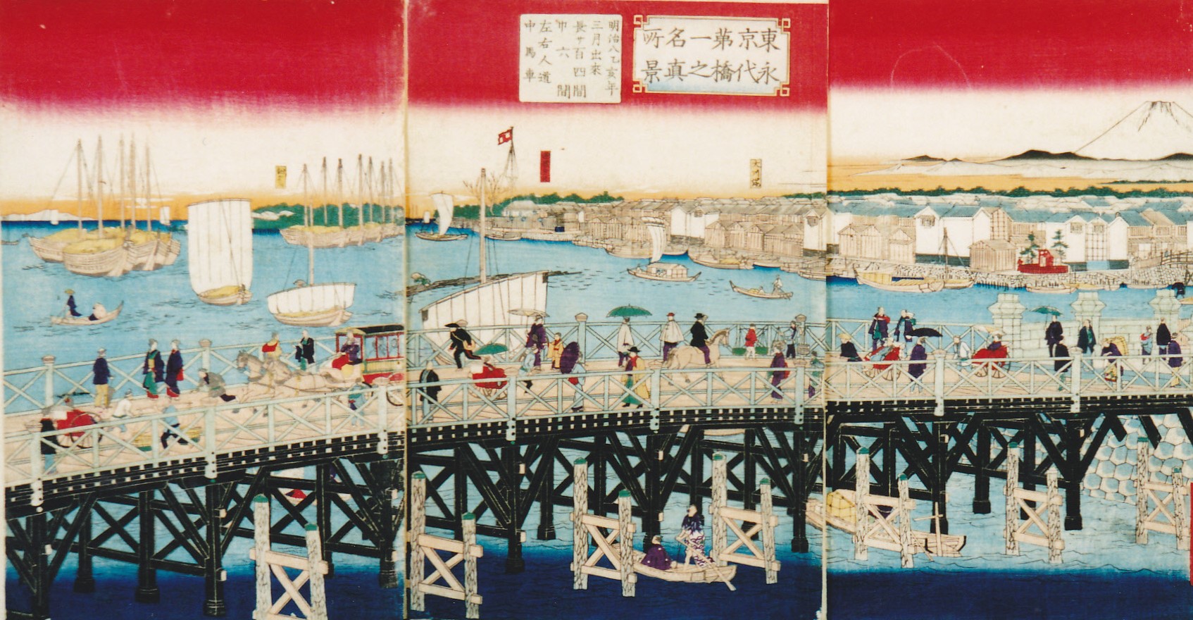 東京第一名所 　永代橋之真景