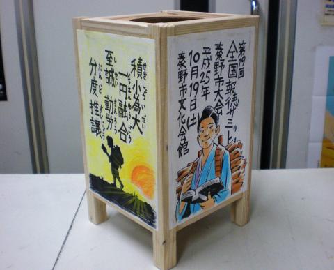 あんどん