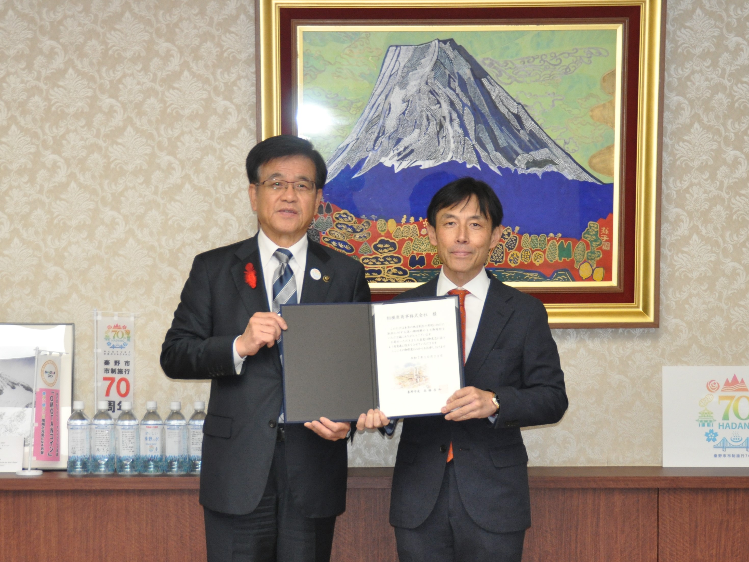 感謝状贈呈式の模様