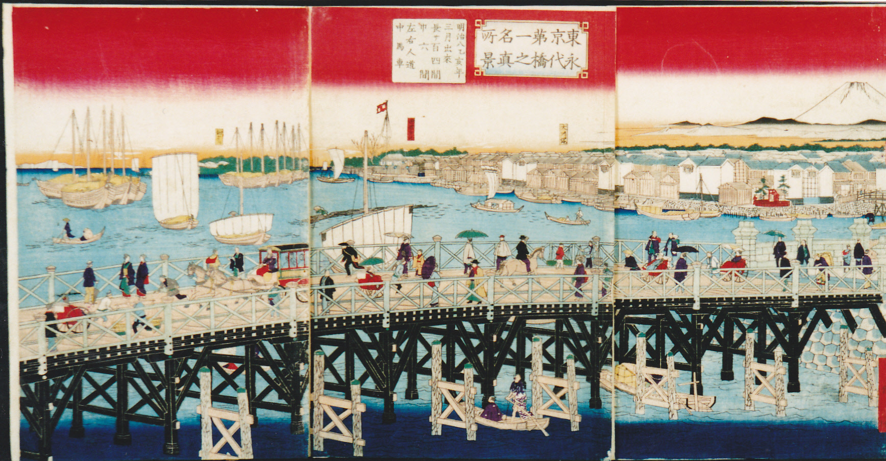 三代歌川広重　「東京第一名所　永代橋之真景」