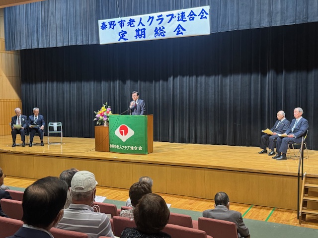 老人クラブ連合会総会写真