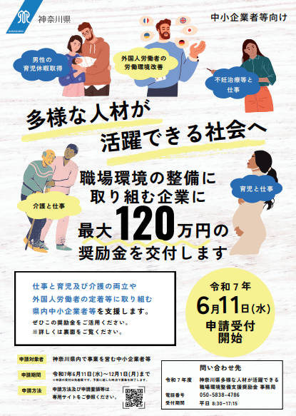 チラシ