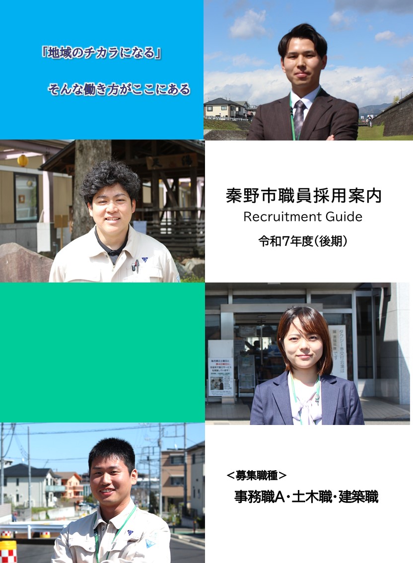 トップ画面
