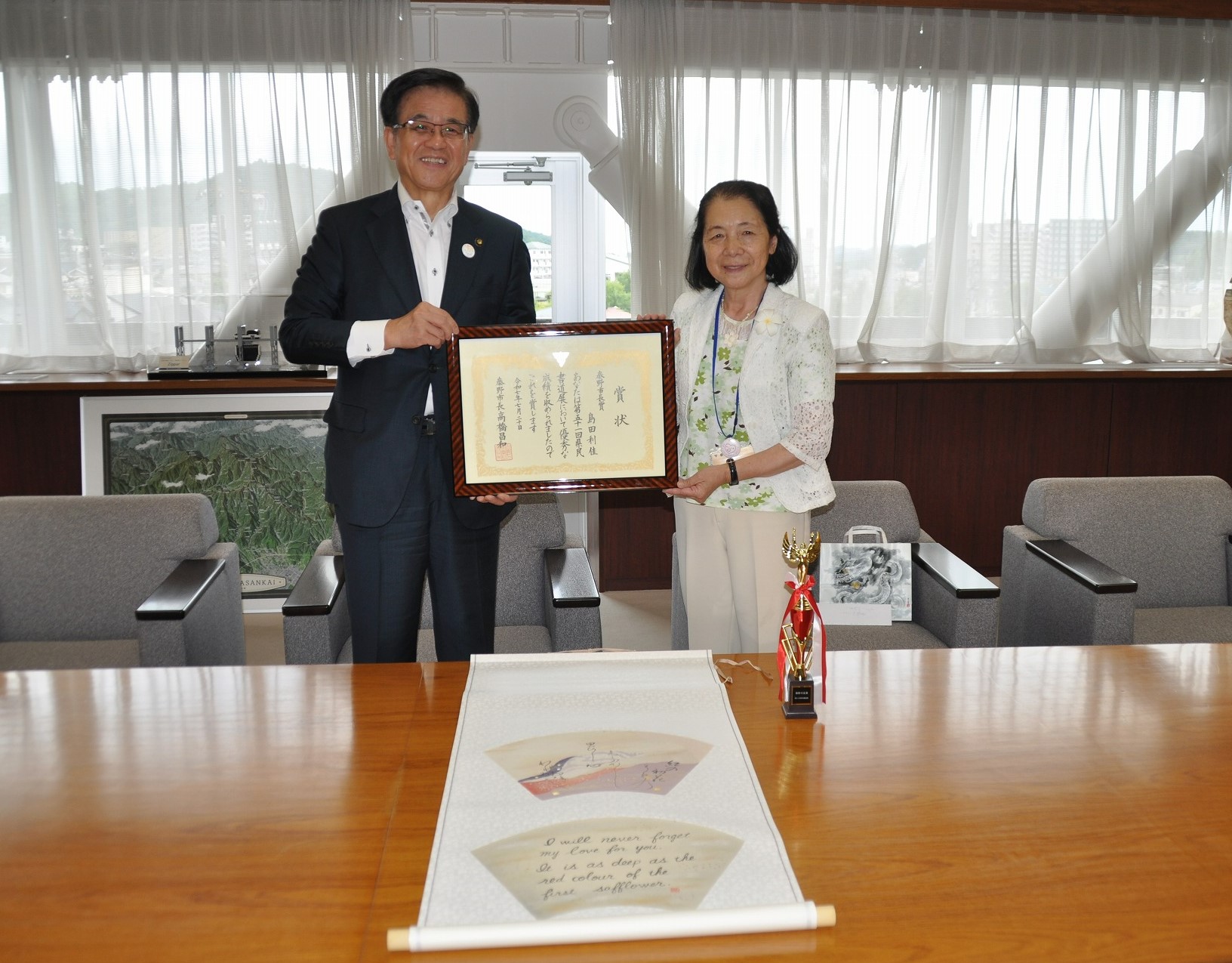 島田さんから県民書道展秦野市長賞受賞報告