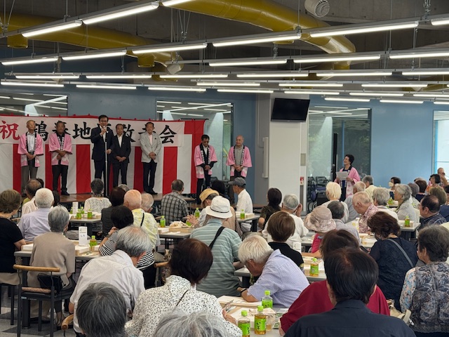 鶴巻地区敬老会