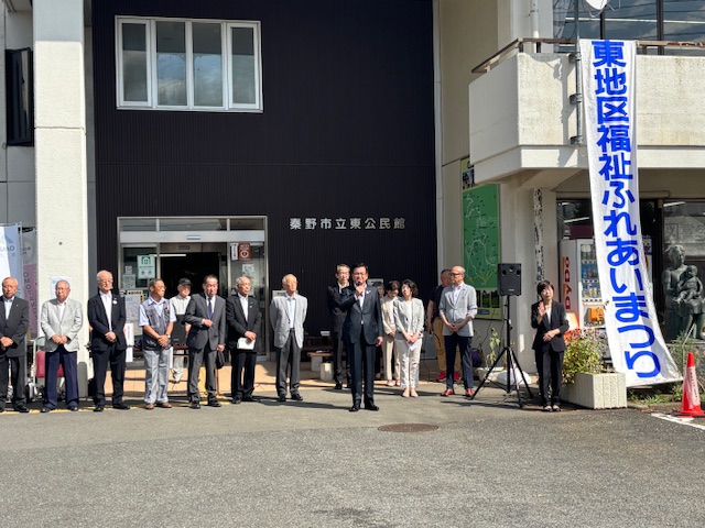 東地区福祉ふれあいまつり