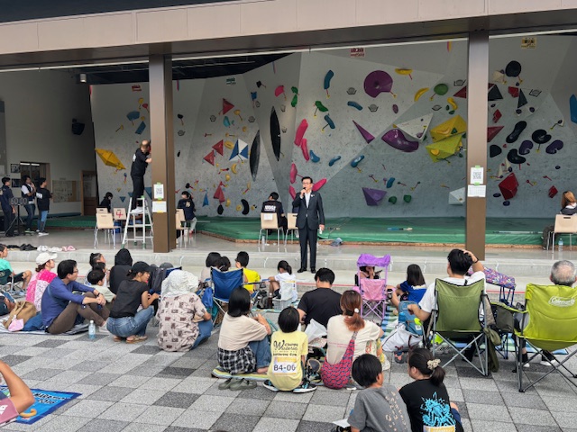 スポーツクライミング丹沢カップ開会式