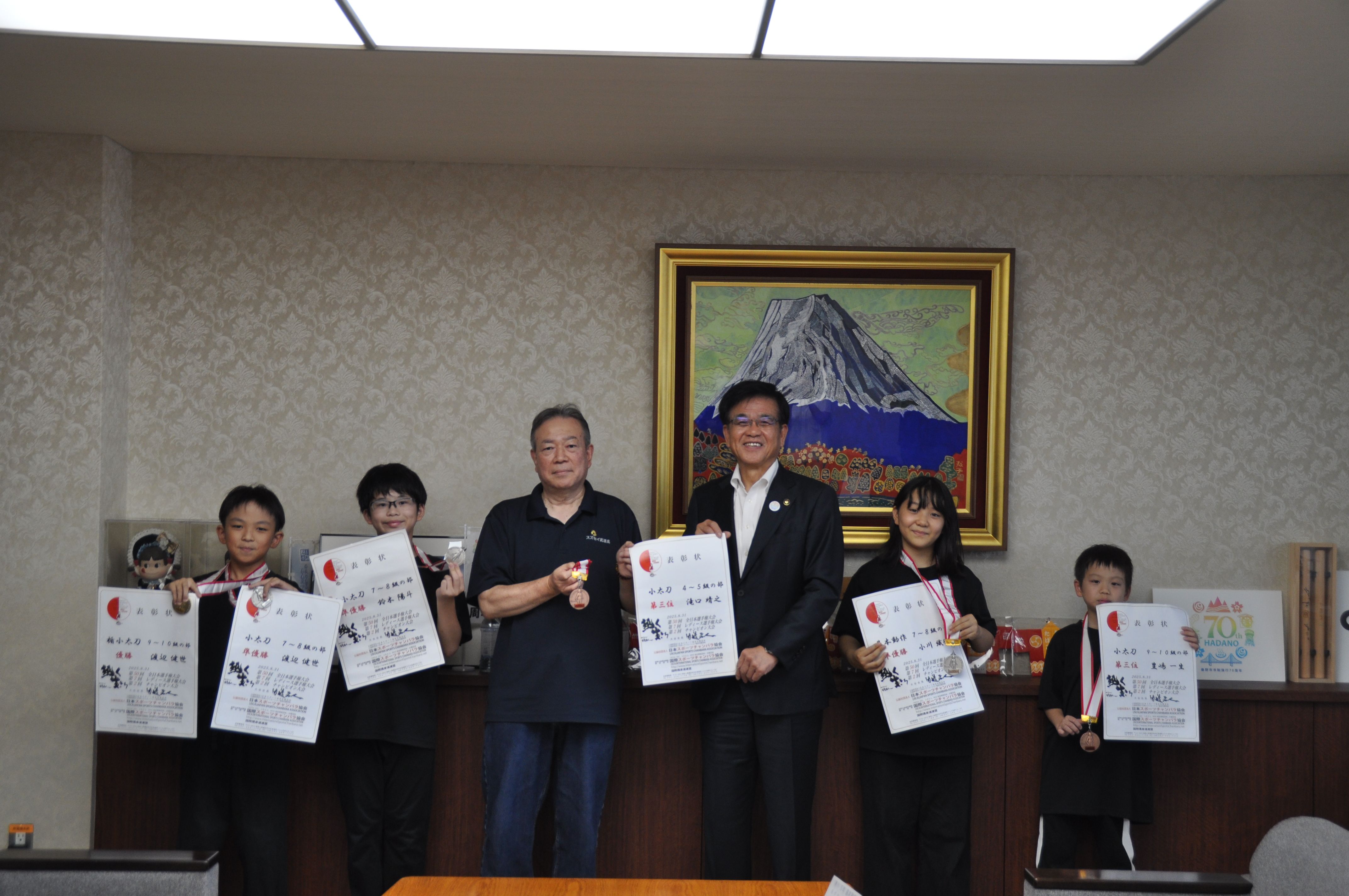 スポーツチャンバラ協会から全国選手権大会入賞報告