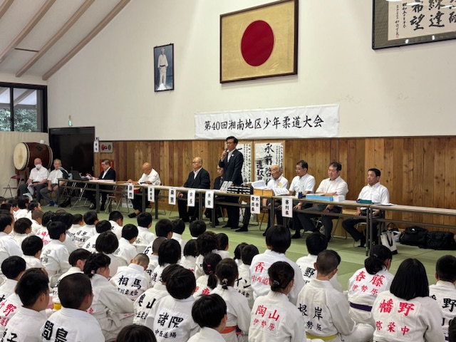 少年柔道大会挨拶