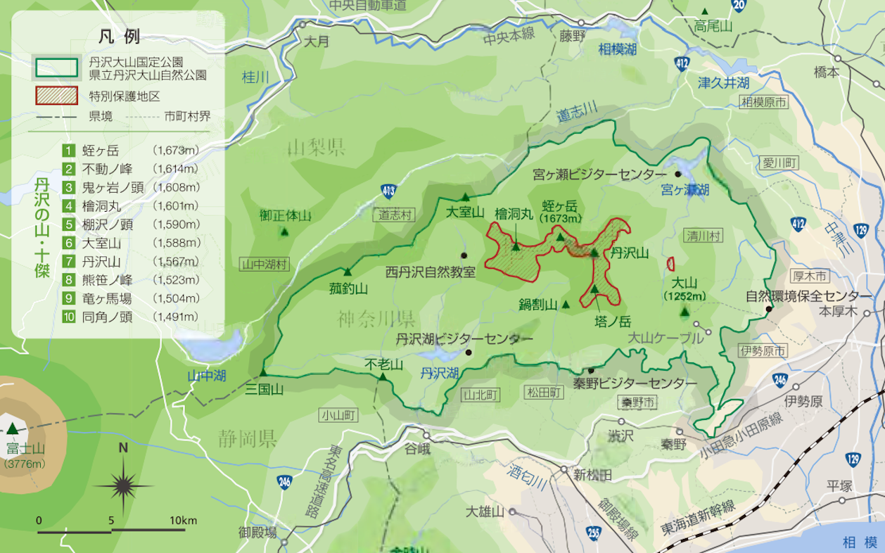 火の使用制限の対象地区