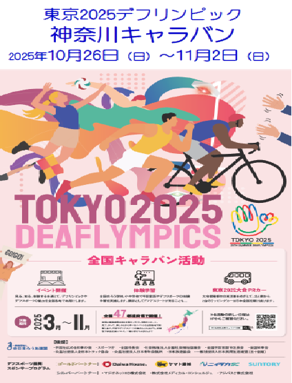 チラシサムネイル