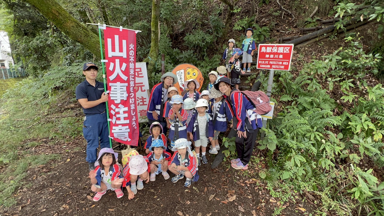 山火事防止看板　第一設置場所　写真