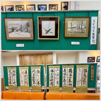 らくらく水墨会とめぐみ会