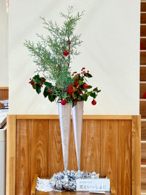 花といっしょに