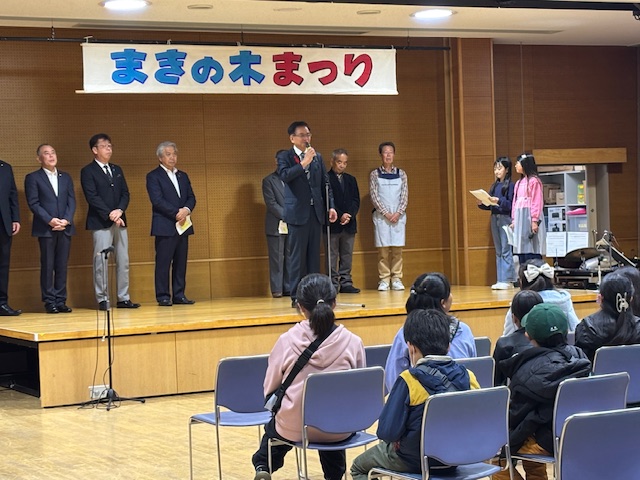 まきの木まつり