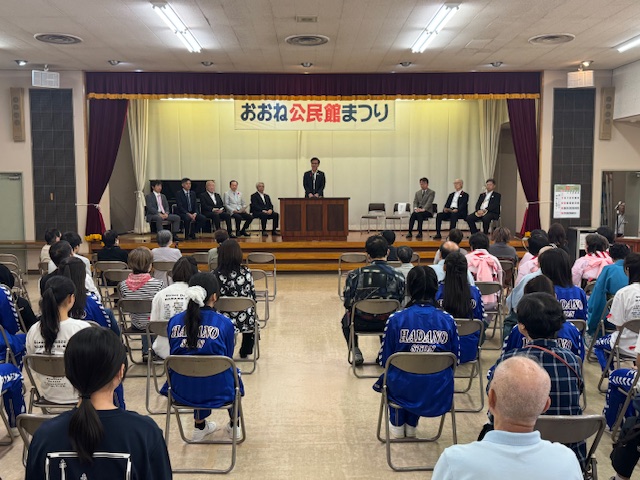 おおね公民館まつり