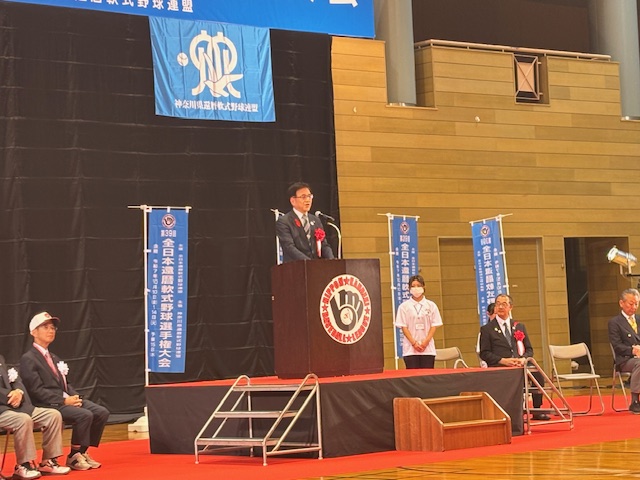 還暦軟式野球選手権大会