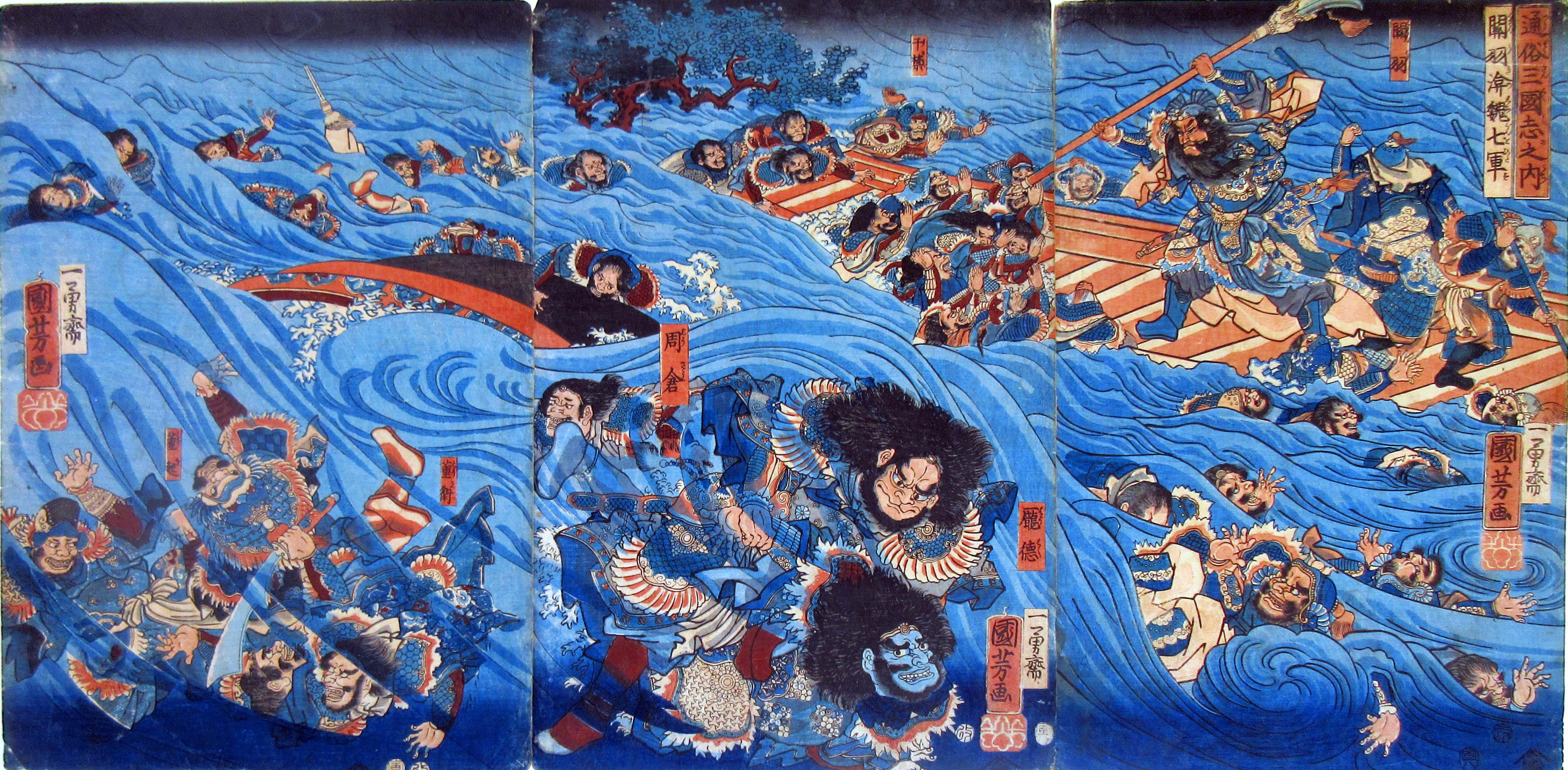 歌川国芳　「通俗三国志之内　玄徳馬躍檀渓跳図」（前期）