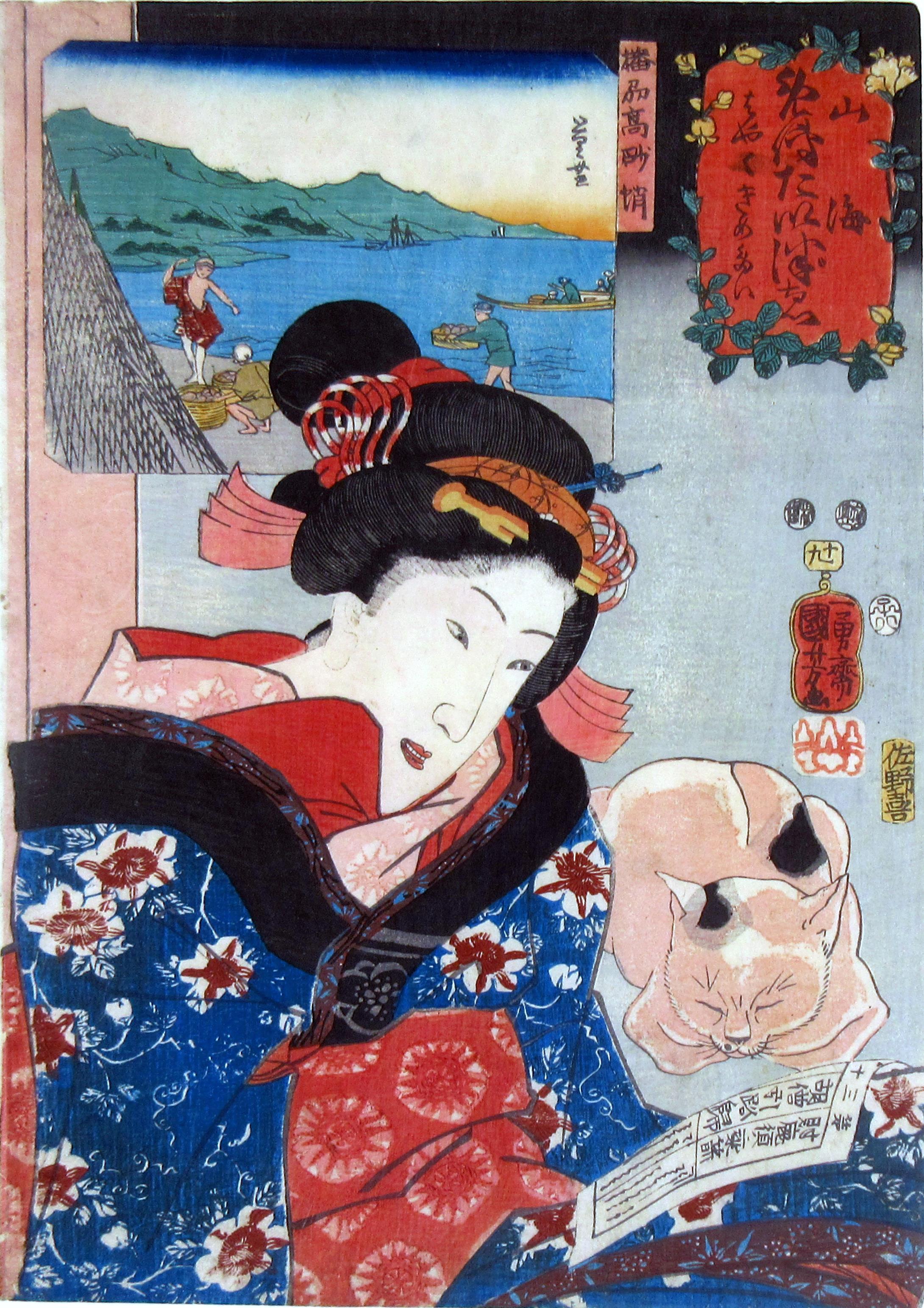 歌川国芳　「山海愛度図会　十九　はやくきめたい　播州　高砂蛸」（後期）