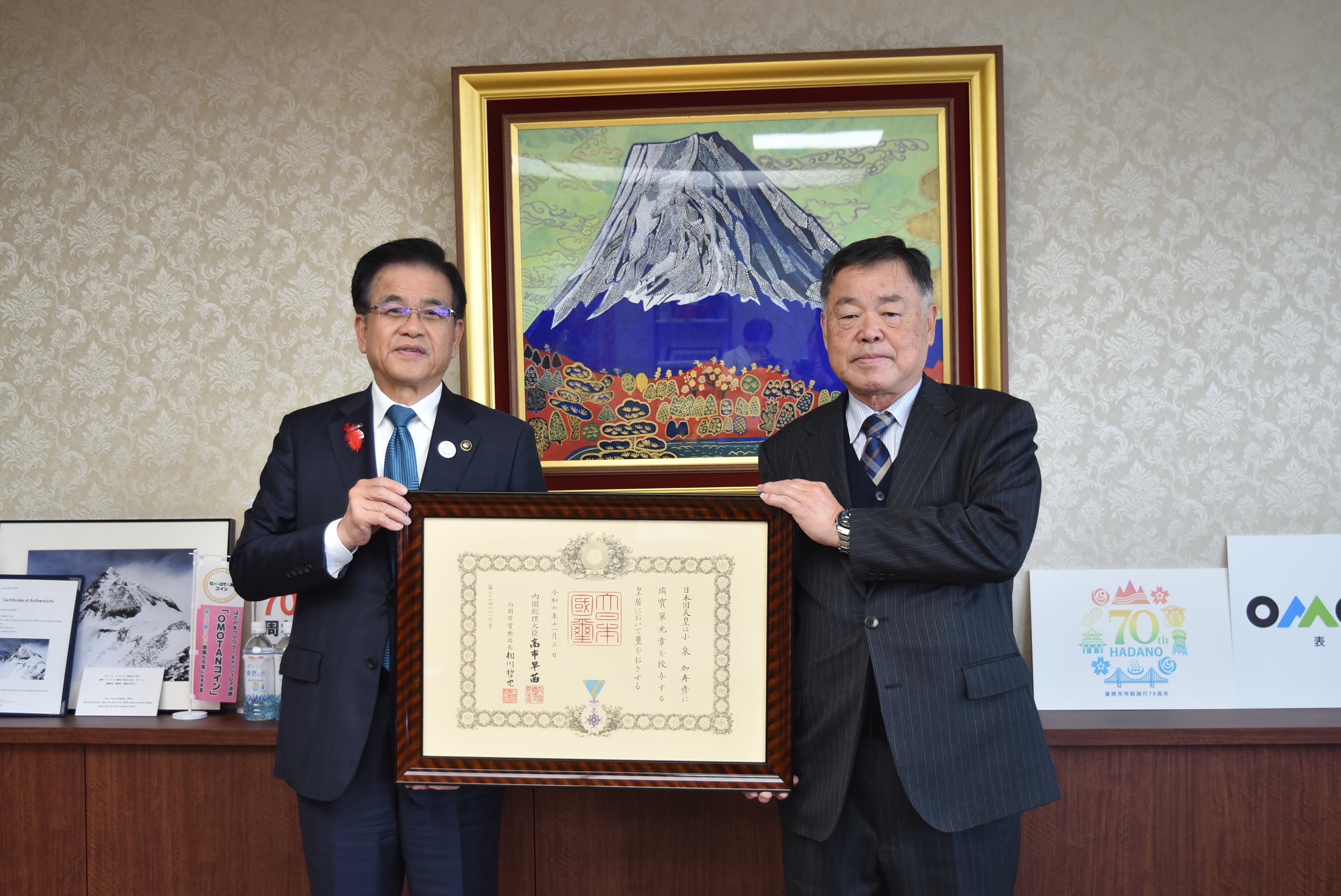 小泉加寿彦さんから秋の叙勲受章報告