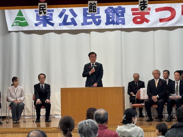 東公民館まつり