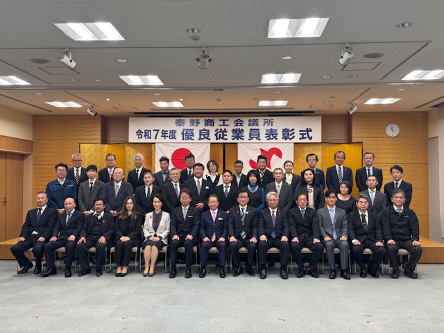 優良従業員表彰記念写真