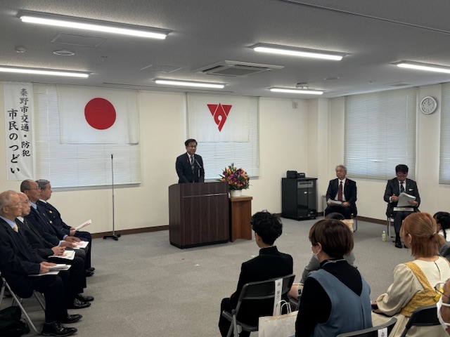 交通防犯市民のつどい