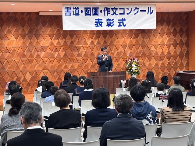 JAはだの書道・図画・作文コンクール表彰式