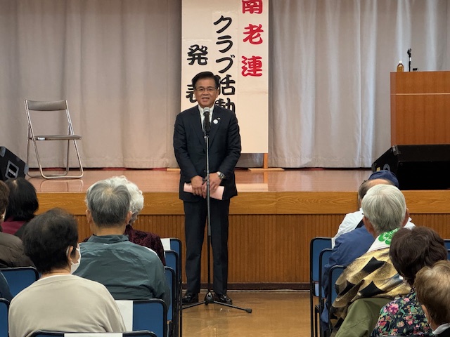 南老連クラブ活動発表会