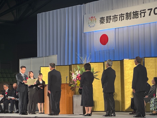 市制施行70周年記念式典表彰式